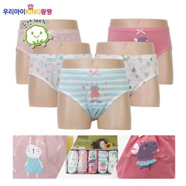 [엠알키즈]여자아동삼각팬티 슈가여삼각5종