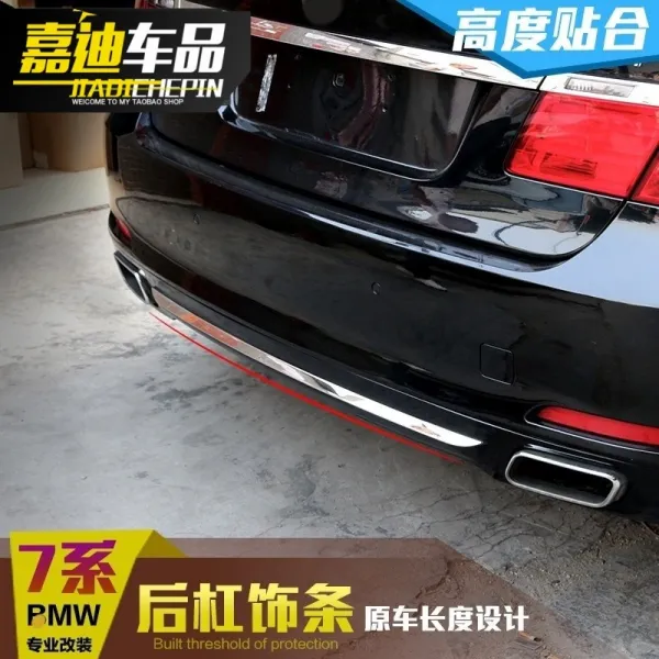판도 타입 BMW 7계 백래시 바 730LI740LI 뒤 표시다 분 외관 고친다 반사 스티커, 0915 년 타입 7계 백래시 바