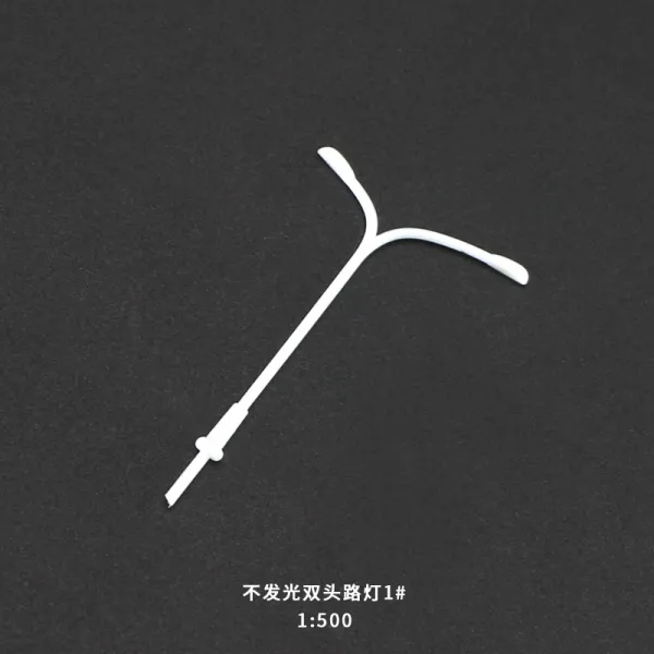 와이엠컴퍼니 모래 판 모형만들기재료 배경 불발광 더블 헤드 외톨이 말, 1：500 더블 헤드 불발광 가로등