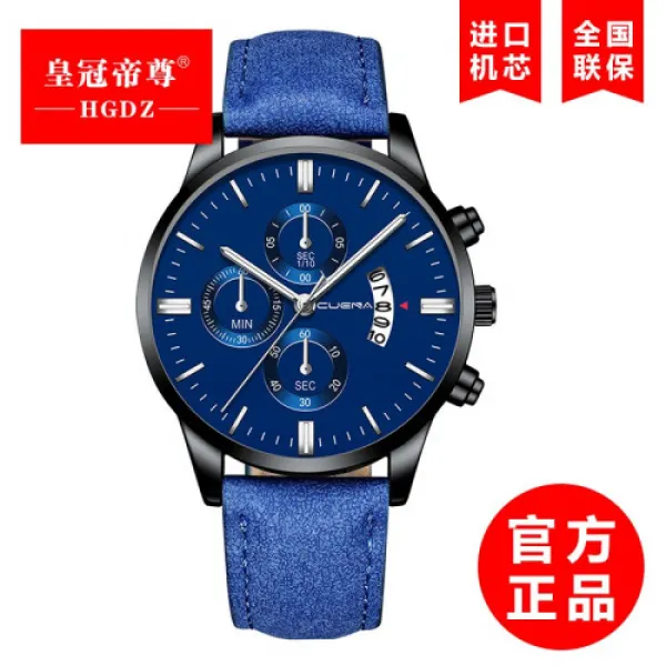 황관제존 정형수표남사기계표전기여사망홍스타명표여자표석영표커플중생요요야광방수일자전자시계흑색파란면(696)