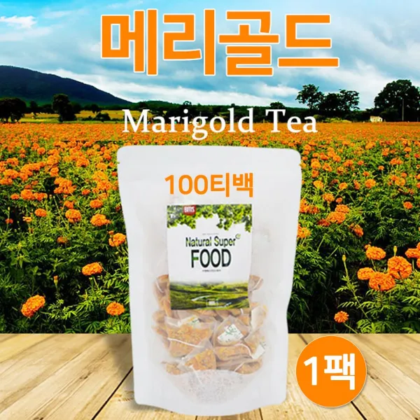 독일산 100% 메리골드 꽃차 티백 마리골드 차 꽃잎 금송화 꽃잎차 금잔화 황금꽃 천연 루테인 눈에좋은차 파는곳 효능 대용량 100g 1팩