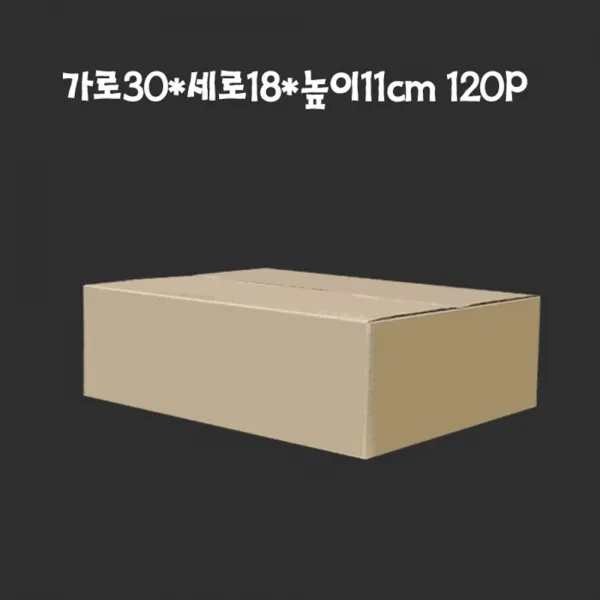 택배상자중심지처리페이퍼 삐골 삼십센티미터 십팔센티미터 십일센티 백이십장