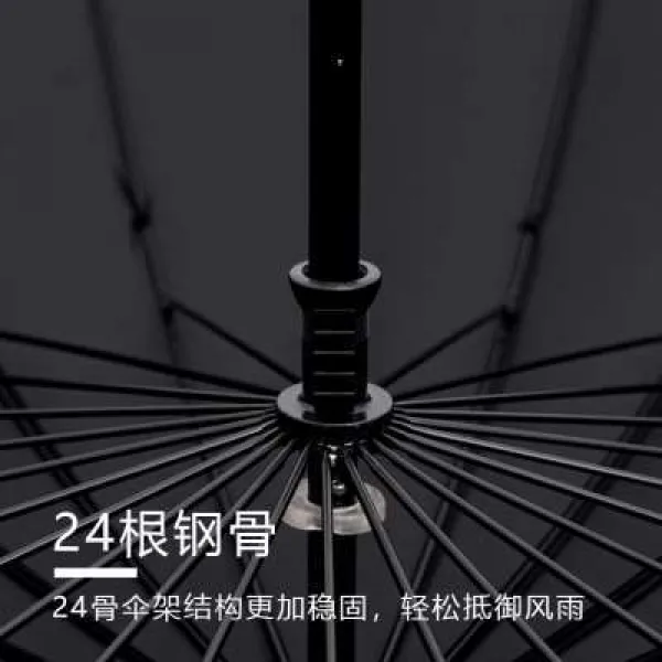 우산 긴손잡이 빅사이즈 보강한 두꺼운 보강 바람에강한 유주 용길이 똑바로 스틱남성 24골 파라솔