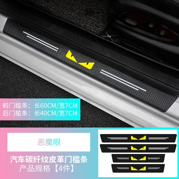 베네프로 대중 20 타입 스텝장지 답 신 전기 내부장식 인테리어용품 건 고양이눈 도어스커프 4 조목별로 포장