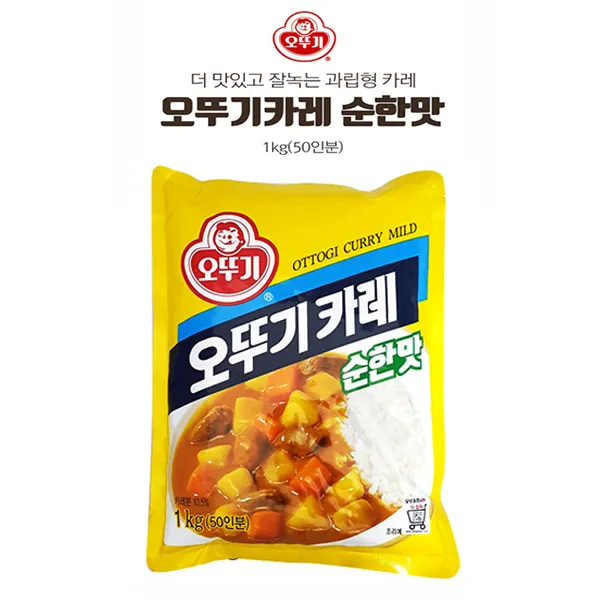 카레는 역시!! 오뚜기 카레 순한맛1kg 대용량 대가족 급식 식당 업소용, 5개