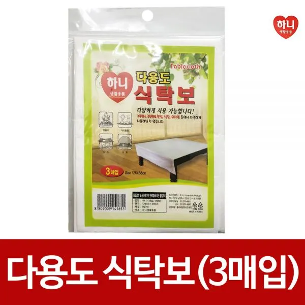 잔고 13개남음 원가이하판매 판매l위 한정판물량 하니 다용도식탁보 126x88cm 3매입 식탁매트, 단일사이즈, 단일색상