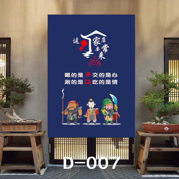 우기찬스 주방 키친 요지 고객이다 멈추다 문발 전용 숏 창구다 가림막 출 식사다 가게 상용 식사함 분식집, 와이드 100 하이 200 （맞닫다