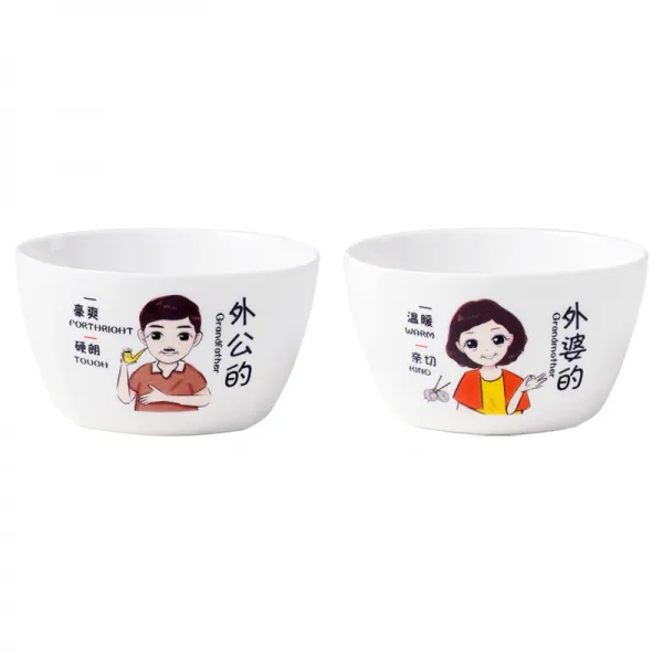 패밀리 가정용 자기식기 일가 네 식구 홈 전담자 전용 구분 호칭 대접그릇 먹다 밥공기, 2개 외할아버지 외할머니