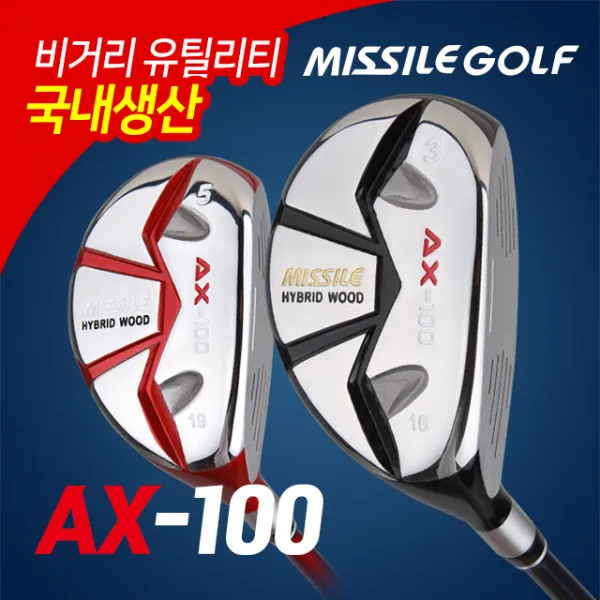 (미사일골프정품/아시안스펙) AX-100 유틸리티우드 (남/여), 여성 5번 L