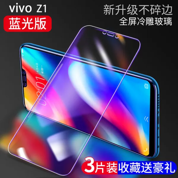 재아몰 VIVOZ1 VIVONEX 완전히 덮다 Z1I 오리지널 저항 지문 방지 방폭 내팽개지다 청춘 화이트 라인 막 녹이다, Z1/Z1i 풀 스크린 신 9D-9배