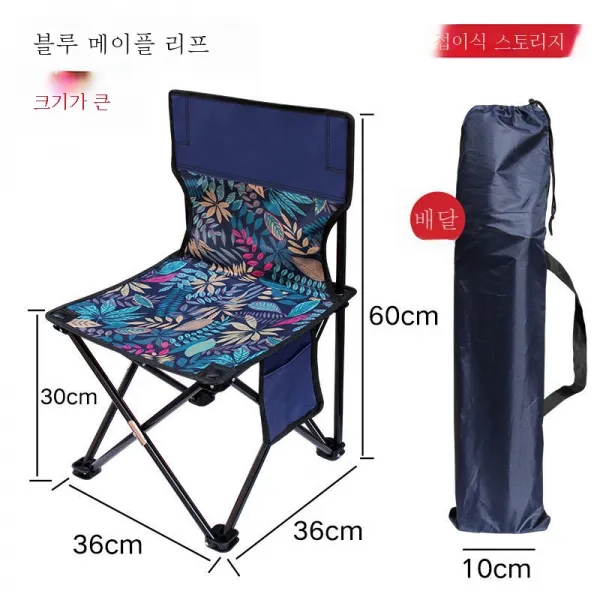 ZZJJC 접이식 의자 접이식 의자 접이식 의자 접이식 멀티 낚시 의자 접이식 마자판 접이식걸상, 굵기 보강 라지(블루 잎사귀)로 배송봉지를 바치다