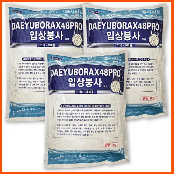배추무 붕사비료1kg(3포) - 김장 배추 무 붕사 복합비료 식물비료, 대유붕사1kg(3포)