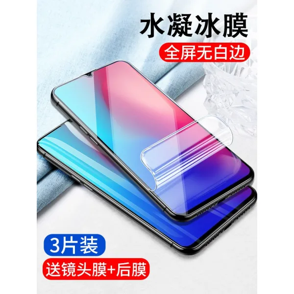 제이제이 Vivoz3x 수응막 3i 핸드폰 풀스크린 Z1i 청춘 판 저항 스탠다드 Viviz 지문 방지 Voviz 전막 블루레이 수입 수응막 무 화이트