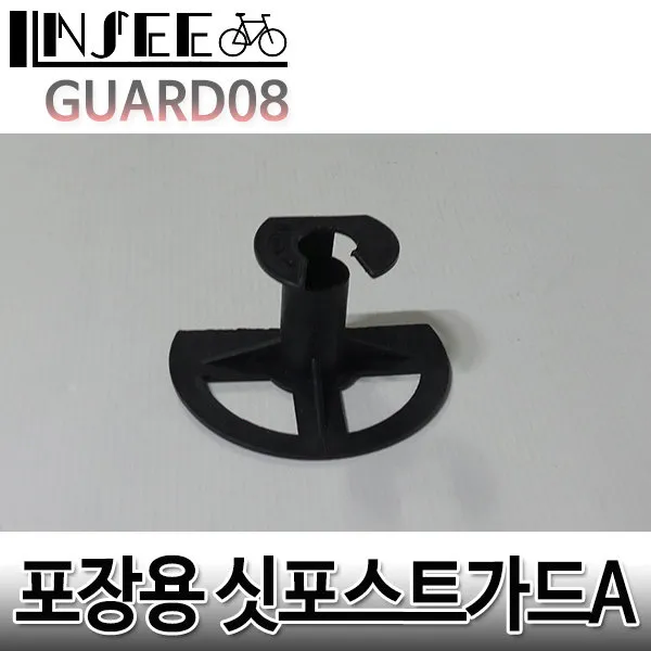 자전거 포장용싯포스트가드A 심보가드 휠가드 박스용