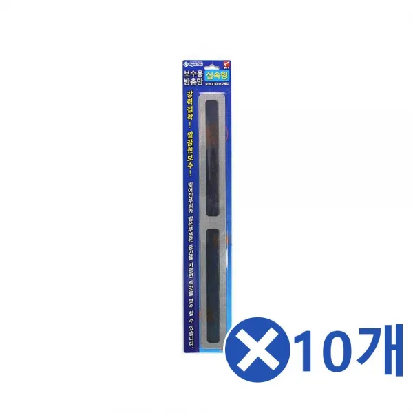 매개방충망모기장보수용실속형가정방충망:x TQKEMF 쇼핑맛집 빠른배송 +50002697