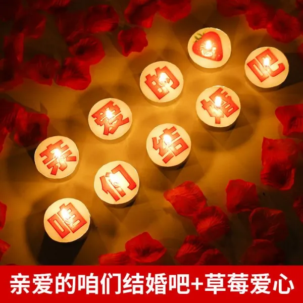 인테리어DIY 인쇄레터링 양초 로맨스 남편 생일 촛불이 늦게 켜지다 식탁보 놓다 프로포즈 소품 장식 4663383452, 자기야 우리 결혼하자 +사랑하트 9개