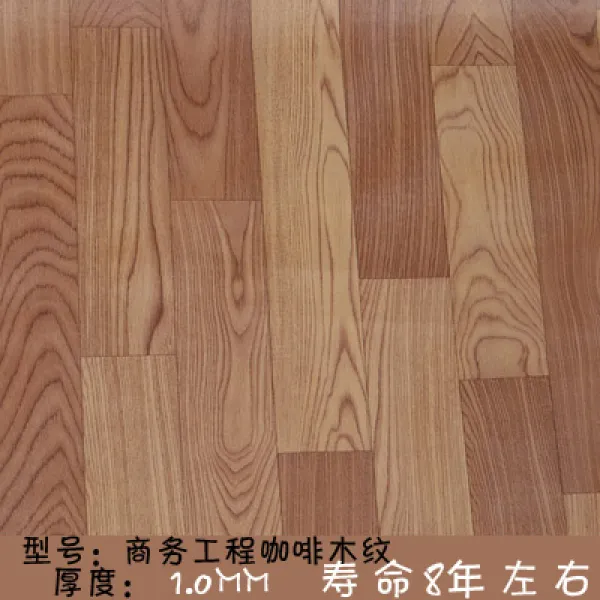 장판 pvc화이트와블랙격자 점포 본드 사무실 바닥스티커 종이주방 작업장 지면 바닥 붙임두꺼움, T26-카키색 프로그램 커피를 혁파 나무무늬, 기본