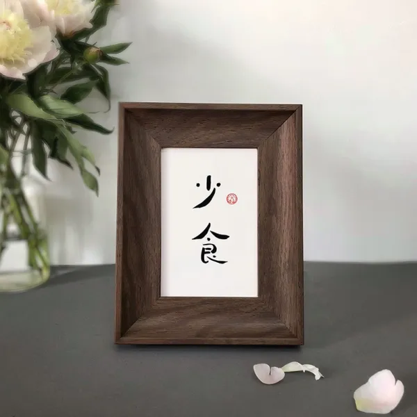 사진액자 테이블장식 취미 필법 사무실테이블 데스크 액자 진열대 문예 개성 선물, C02-짙은나무 색 6inch