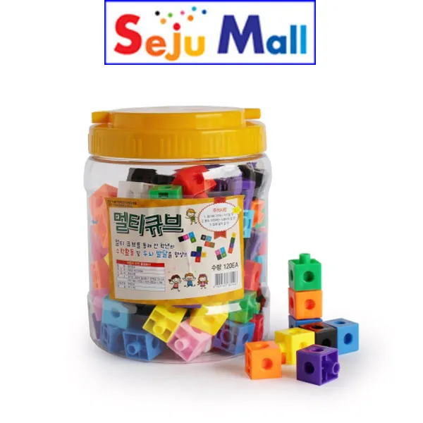 동남교재 대용량 큐브