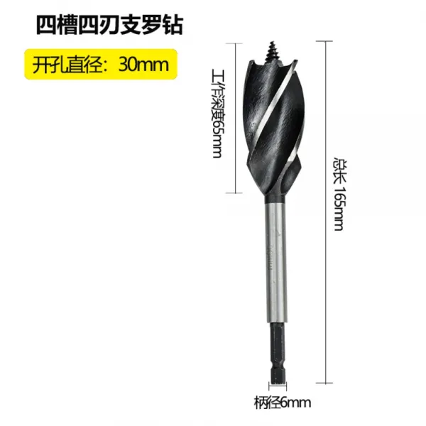 전동스패너 헤지 목공식 드릴 전용 널빤지 대전천공구목 타일 금속 목공 부품 드릴 구멍 천공, 4 슬롯 30*165mm개