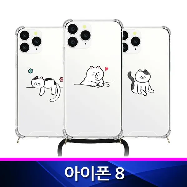 [365성수기] 아이폰8 호환 TZ 뚱냥이 폰스트랩 폰케이스