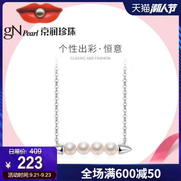 경윤 진주 목걸이 항의 S925실버 상감 담수 패 펜던트 체인 56MM 화이트 원형 선물