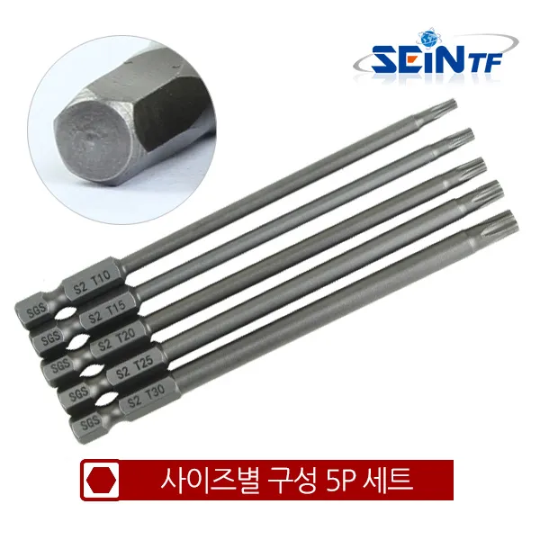 세인TF 별(홀)비트세트 (5pcs), 5개입