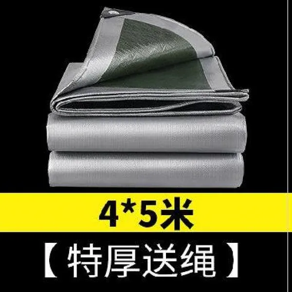 차광막 우산 천덮개 라이트방지 비막이 캐노피 방수 비덮개 스타일방지 비장막천 방한 양식 은색, T09-4*5(찜하기+장바구니담기 로프증정 아이)