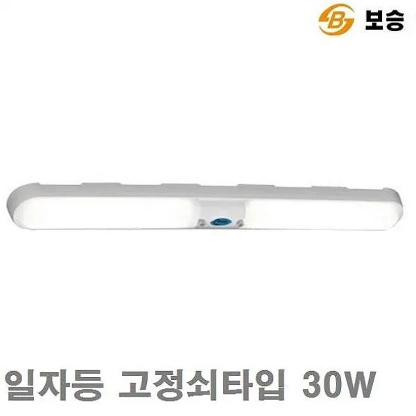 주닉스 보승 LED등기구 일자등 고정쇠타입 30W 598mm 64mm 1EA 천장등 실링라이트