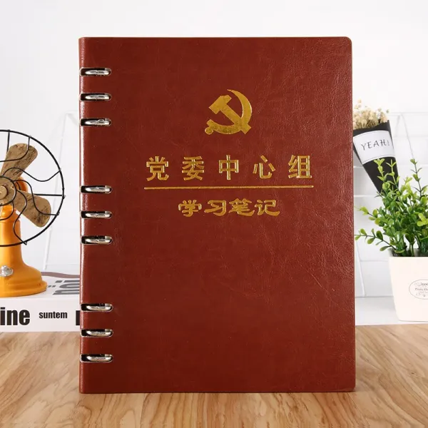 의 묵 2019 는 신 당 장 활성 페이지 A5 당원 학습 노트 B5 3 회 1 과 2 학 1 은 기사 본 당 건설 단위 업무 학습 본 맞 춤 형 로고 당 위원회 센터 팀 B5 [갈색] (A 항) 활성 페이지 를 포함한다.