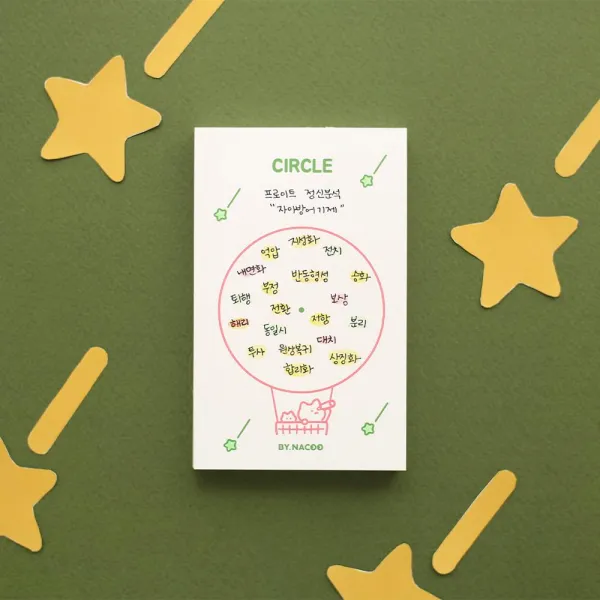 바이나쿠 안냥 메모지 체크리스트 편지지 메모지 빈티지 떡메 고양이 편지 메모 패드 13 작심한달