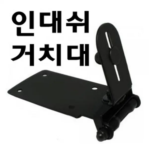자동차 용품거치인대쉬차량기타개조상품폰차 + 29314싱풋