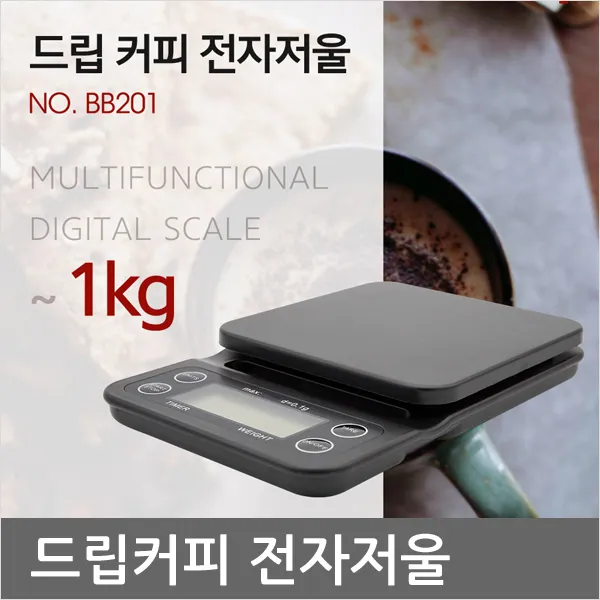 BB201아기이유식/죽/요리/쿠킹/무게측정/간이계량저울