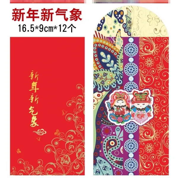 본 적이 없다 년쥐 주머니 개성 애니메이션 중국식 복고풍 설을 쇠다 새해 천원 레드가방 새해 새로운 모습이다 Q21