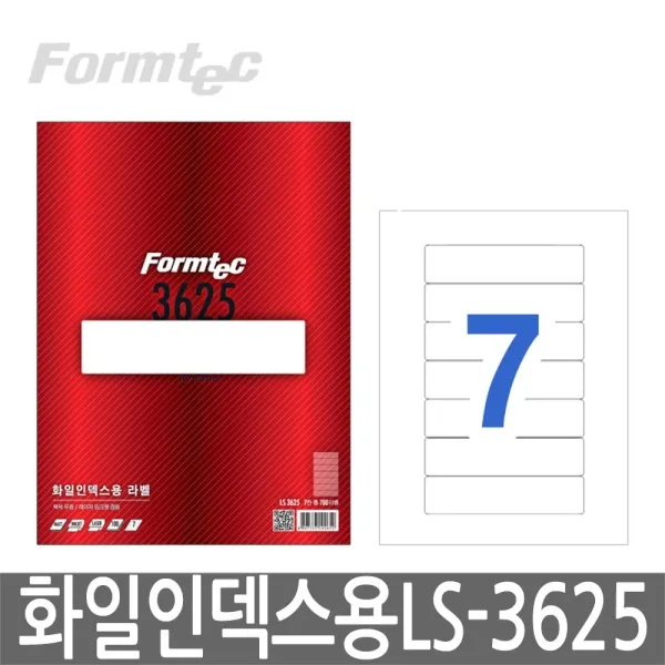 도매빅뱅 (Formtec 화일인덱스용 라벨지 일반형 LS-3625 (7칸/100매 라벨지/화일인덱스용/일반형/매, 단일 1장당 칸 수