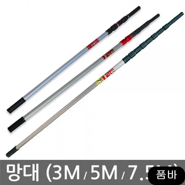 3M 감따는기구 기망 고지열결장대 원예용품 화분 각종과일따기, 1개