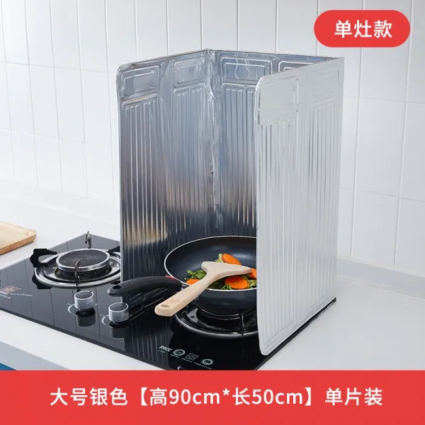 오일펜스 주방 가스 부뚜막 오일 차단 스텐레스 스틸 폐쇄식 단열 가드 볶음 요리 방 튀김 방지, 알루미늄호일 원색 큰사이즈 원턱 룩적