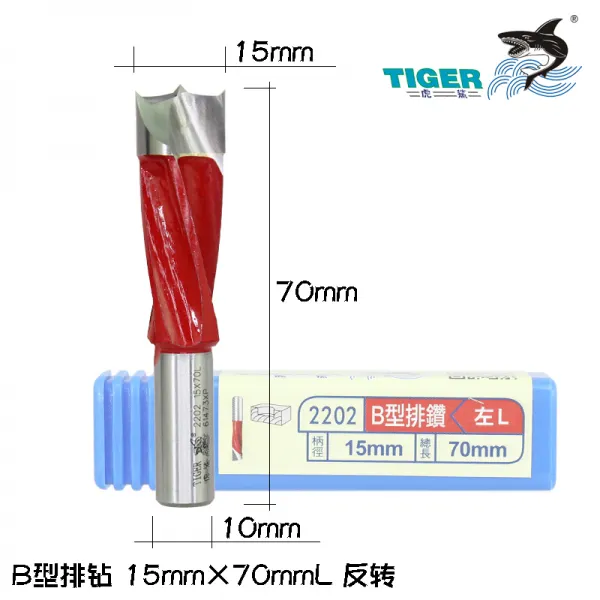 범상어 B형 배기 드릴 2202 맹공 삼첨 비트 목공 구멍 따개 315MM 정반전, B형 배기 드릴 15mm ×70mm
