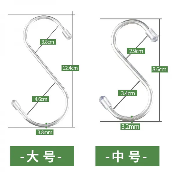 주방 키친 심플 굴렁쇠 스테인리스 스틸 S형 금속 결탁걸다 S고리 편리한 후크 해먹고리 연장, 1, 업그레이드 _큰사이즈 라지 6개 _중