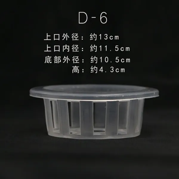 앨리스앤테드 수배 화분 비닐 플라스틱 커스텀 바스켓 깊은 자동 흡수 대야 수양 큰 고착 근본적으로 결정하다 식기 D 6