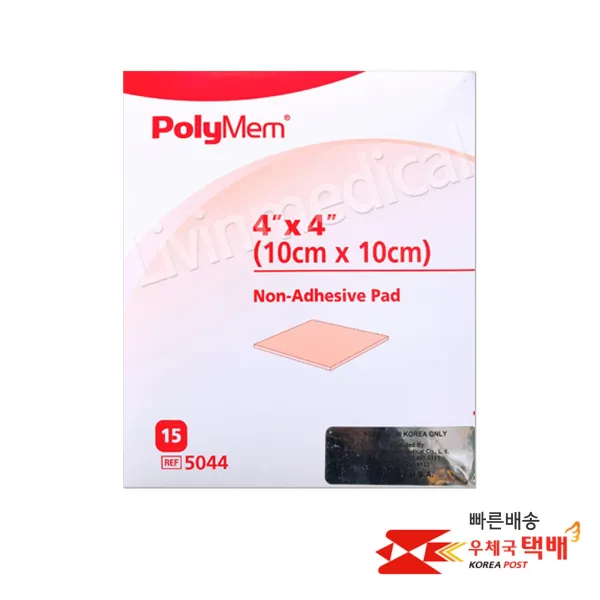 폴리멤 친수성 폼드레싱 5044 (10x10cm) 15매 1박스