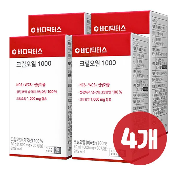  바디닥터스 4박스 No헥산 남극해 크릴오일 1000mg 30캡슐 4개월분 상세 설명 참조 상품 선택:바디닥터스 남극해 크릴오일 1000mg 30캡슐 3+1 4개월분 