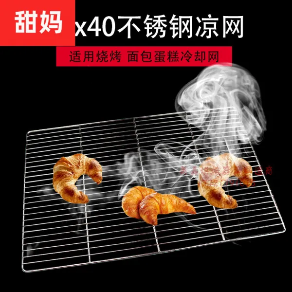 60*40 케이크 차가운 식빵 그물 말리다 그물 냉각 케이크 춥다 그물 굽다 그물 스테인리스 스테인리스 스테인리스 발 굵다