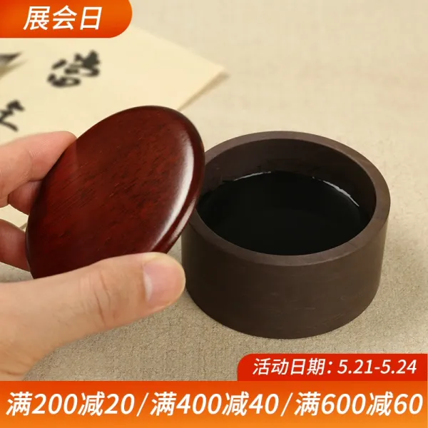 May.21 205번 송갱묵해 3인치 띠뚜껑 벼루 원석대용량 다용도단 벼루먹못에 잉크 담기 학생용Z, 01