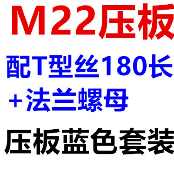 동파 신력 압판 평행프레스압력딱딱하다 M10M12M16M20M30 담금질함, 강황 단조함 T5 0