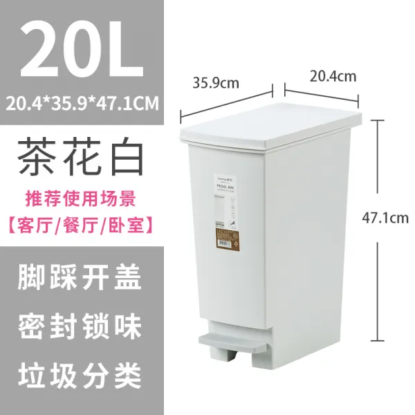 차꽃발 휴지통 집용대접실 화장실 화장실 화장실 주방폐기 구분 발착식 사이즈 Mar.29 221번 Z, 7_[20L] 티 화이트 (1 개)❤.[주방 / 화장실
