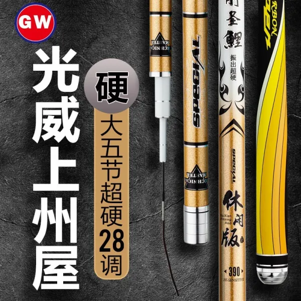 (관부가세포함) 중국낚시대 GW-DATA holy light carp fishing rod superhard 19 tune 3.6 4.5 5.4 6.3 m fishing rod-JD36967616091, 3.6 미터 갱생 잉어 레저 버전 보내 극 팁 선물 가