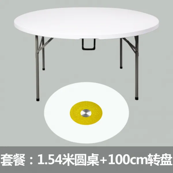 접이식식탁 대합실 테이블식 견고함 휴대용 실용적 빅식탁 원형테이블 가정용접이식 레저 야외 밥상, T14-1.54미터 탁상보강 타입+100CM돌림판-S2