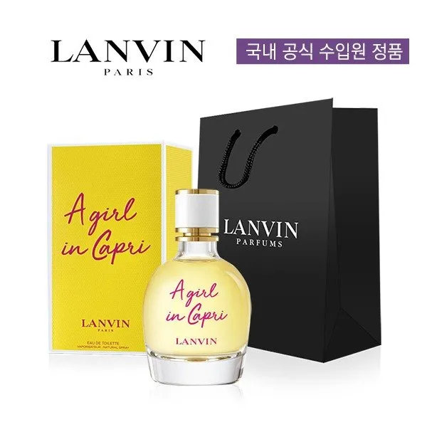 [랑방] 걸 인 카프리 EDT 50ml + 쇼핑백, 선택1:본품50ml+쇼핑백
