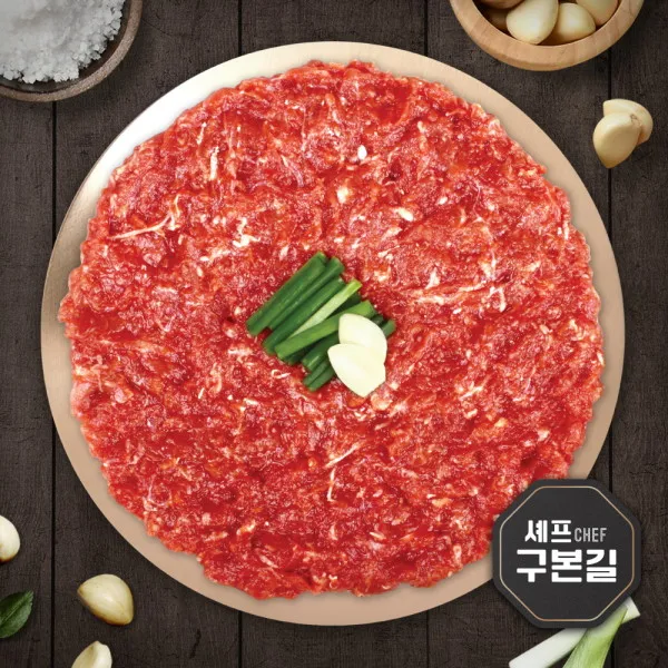 [구본길대가] (구본길 대가) 구본길 언양식 소불고기한판 200g*8팩, 상세 설명 참조